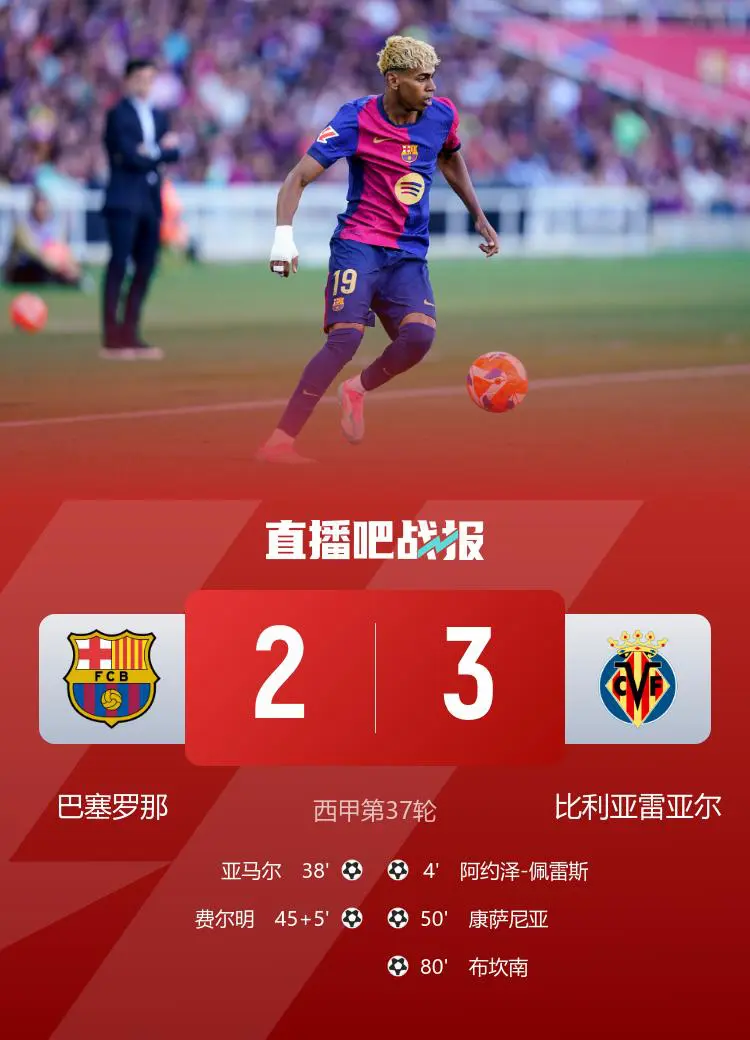 乌迪内斯连胜告捷，逆袭热身