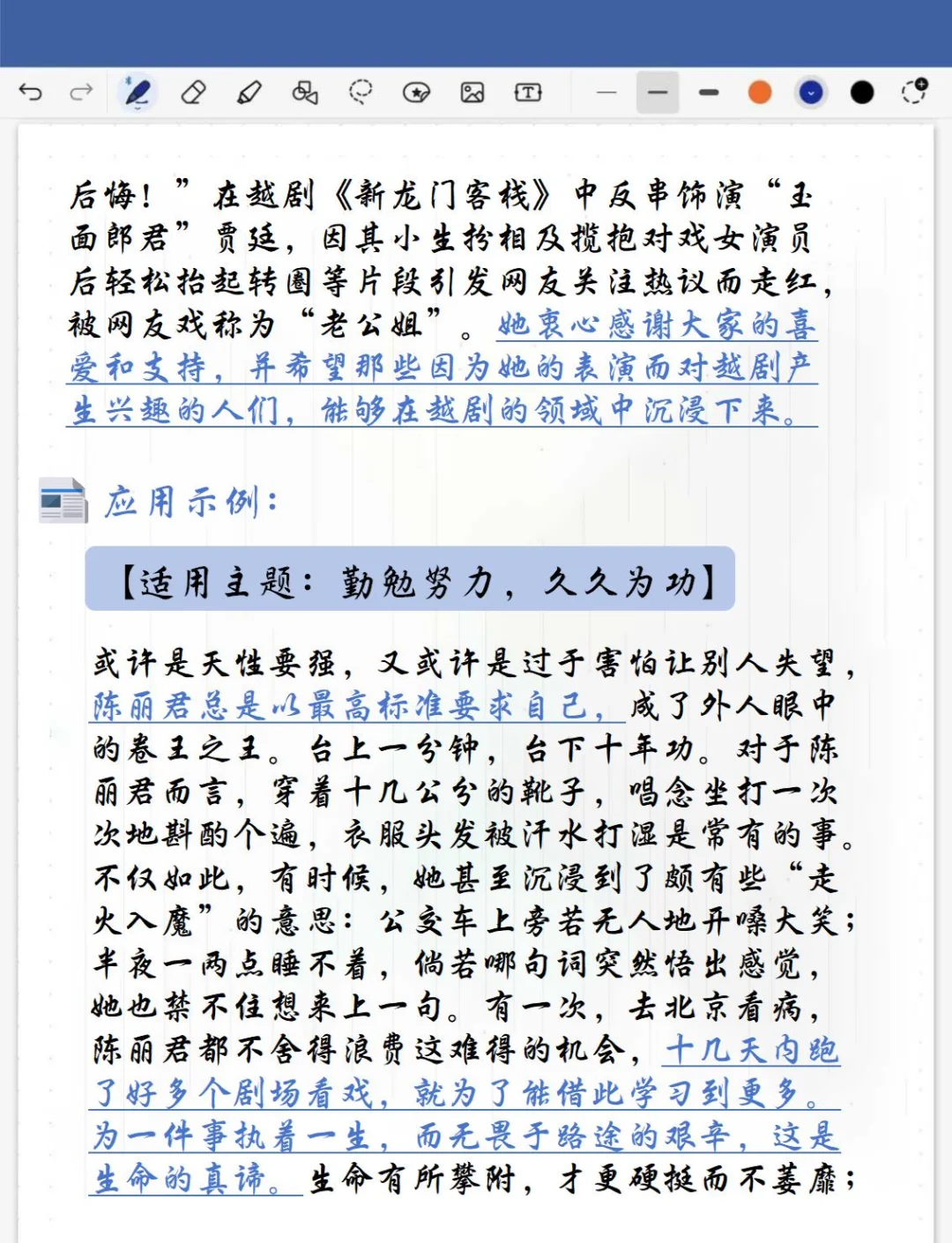 澳亚国际游戏娱乐平台-关于新星崛起，颠覆传统观念的惊喜表现的信息